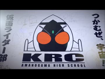 ♪ホモと聴くKMNライダー部のGiant Step -kusodeka ippo-