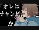 【ポケスペ】ブラックで「パ.ラ.ジ.ク.ロ.ロ.ベ.ン.ゼ.ン」【歌ってみた】きはる