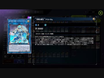 迫真遊戯王復帰部　ガバの裏技.No.4