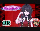 この子の大喜利、難易度高すぎるっピ！『NEEDY GIRL OVERDOSE』 #15