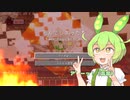 【1.18.1】ずんだ工場計画07【minecraft】【工業化Mod】