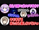 ちゃん付けで呼ばれたいキモすぎるおじさん達