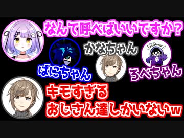 ちゃん付けで呼ばれたいキモすぎるおじさん達