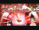 【遊戯王マスターデュエル】敗北し心が壊れたことでショタになった花畑チャイカ【にじさんじ切り抜き】