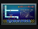 せっかくドリキャス買ったので面白そうな『火焔聖母』実況プレイpart43