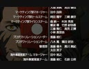 真・女神転生DSJ：美しき世界
