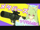 メタバースってなんだよ.java 02