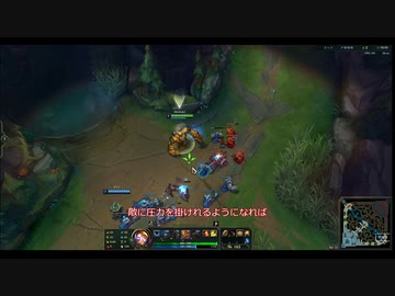 ガチ初心者向け一口適当LoL講座