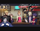 #38 雨宮のネコネコ探偵社【メガトン級ムサシ】