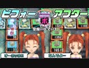 【実況】いたストポータブルを発売15年後に初プレイする動画 14軒目【画質1080p】