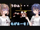 【よめ】ドンキーコングJR.の裏技【だんな】