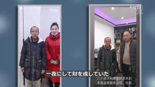 地獄の中国、そのおぞましき本性。妻を買った男性は一夜にして大金持ちに。声を上げる女性団体は一つもない、徐州人身売買事件。