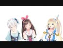 【VTuber切り抜き】活動休止するキズナアイに歌をプレゼントするもドン引きされる ミライアカリ【 #アイシロアカリ 】