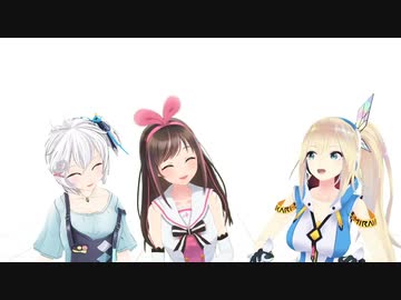 【VTuber切り抜き】活動休止するキズナアイに歌をプレゼントするもドン引きされる ミライアカリ【 #アイシロアカリ 】