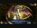 【遊戯王マスターデュエル】あまり動かないドラゴンメイドその8