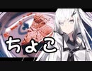 ミリアルの義理チョコは誰にも渡さん！（本命確保済み）