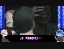 【ツイステ偽実況】ボドゲ部、またバイオするってよ【part4】