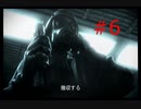 【バイオハザード】#6 警官を１日でやめる羽目になった【ダークサイド・クロニクルズ】