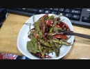 【ヴィーガン/Vegan】唐辛子の二色炒め作ってみた【ロカボ】