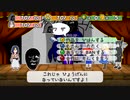 ペーパー面会室RPG