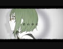 【新人女ボカロPが】シリョクケンサ【歌ってみた】