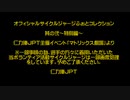 フォト仁力俥コレクション２