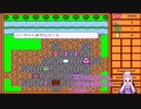[WWA 対角線上のユートピア]小さな体に秘めたるものPart7[VOICEROID実況]