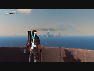 【JustCause3】平和な世界を取り戻しに…part.34.5【結月ゆかり】