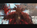 【ゆっくり実況】SCARLET NEXUS その6