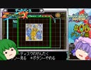 【ロックマンゼクスアドベント】パッチュマンゼクスアドベント #06 グレイ編 【ロックマン ゼロ&ゼクス ダブルヒーローコレクション】【ゆっくり実況】