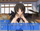 【Memories Off 2nd】恋の間で揺れる想いを実況プレイ part106