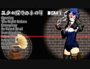 【自作曲】スク水探偵の事件簿　BGM集【Vtuber】