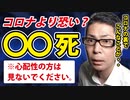 僕の発信に共感する方だけ見てください。