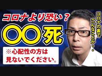 僕の発信に共感する方だけ見てください。