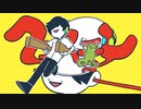 「クエスチョン」を歌ってみた　りらかver.