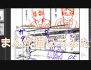 2020高松宮記念杯を漫画化【6話目-下書き】【Part68】