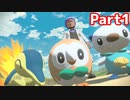 【ﾁｬｰﾄ布教用】ポケモンレジェンズ アルセウス any%RTA 4時間44分26秒(4:48:11) 【part1】