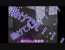 第五人格初心者二人が遊んでみた