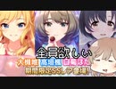 【デレステ】納税ガシャの時間だああああああああああああ！Part60【Cevio実況】