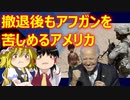 ゆっくり雑談 471回目(2022/2/8) 1989年6月4日は天安門事件の日 済州島四・三事件 保導連盟事件 ライダイハン コピノ コレコレア