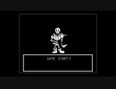 【UNDERTALE】誰も倒さない”ケツイ”のUNDERTALE実況【part11】