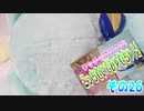 ワッチャプリマジ!こっちむいてみゃむちゃん!その26