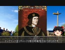 【約4分動画】暴かれた血統【歴史小話】
