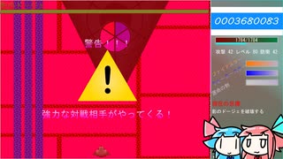琴葉姉妹とヂョぢウス予感 Part8(終)