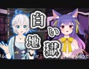 ルル魔王へ誕生日プレゼントを贈るシロちゃん＆ピノ様と匂わせさくらんぼアイス