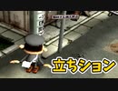 【実況】なんにでも“キス”をする中学生【チュウリップ】Part18