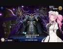 【遊戯王マスターデュエル】漆黒の王めたん vsエクゾディア　＃3