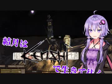 【kenshi】結月はkenshiで生きて往く 4日目【VOICEROID実況プレイ】