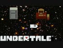 【実況】にわかケモナーがイクッ！アンダーテール【UnderTale】#13
