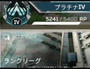 【ApexLegends】初のクロスプレイ！CS民はいったいどうなる！？【part118】